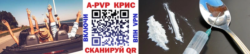 даркнет сайт  Янаул  блэк спрут рабочий сайт  APVP Crystall 