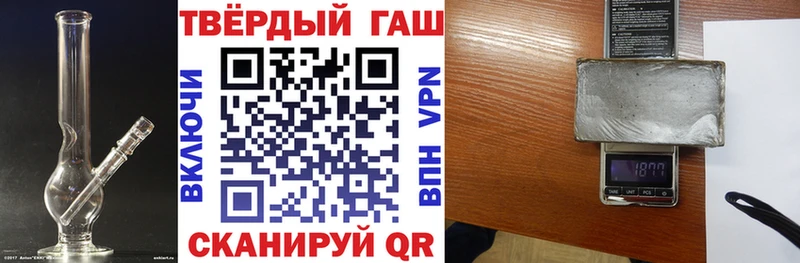 Гашиш хэш  Янаул 
