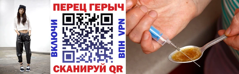 ГЕРОИН афганец  Янаул 