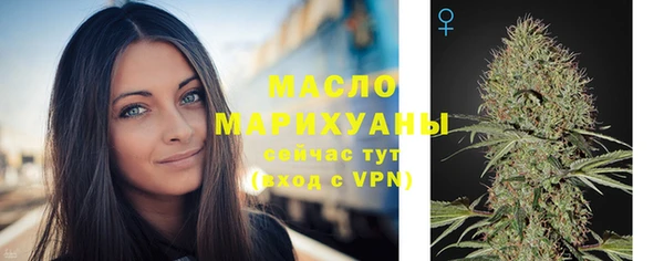 MDMA Белокуриха