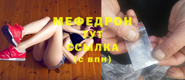 гашишное масло Беломорск