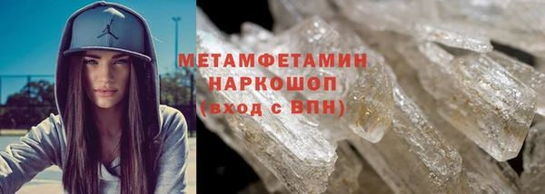 гашишное масло Беломорск