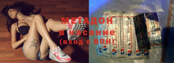 гашишное масло Беломорск