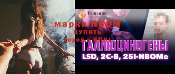 MDMA Белокуриха