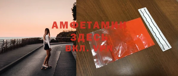 MDMA Белокуриха