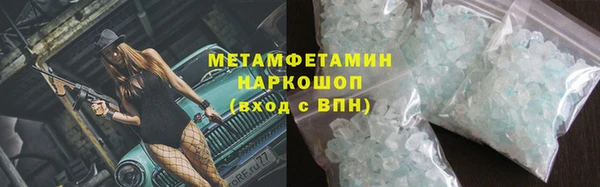 гашишное масло Беломорск