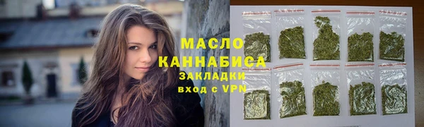 MDMA Белокуриха