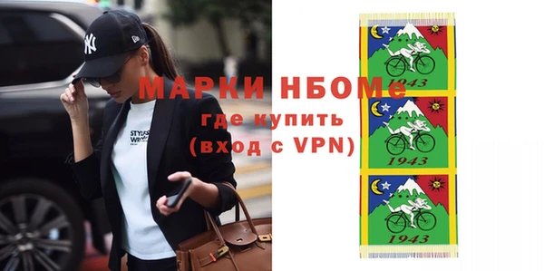 амф Белоозёрский