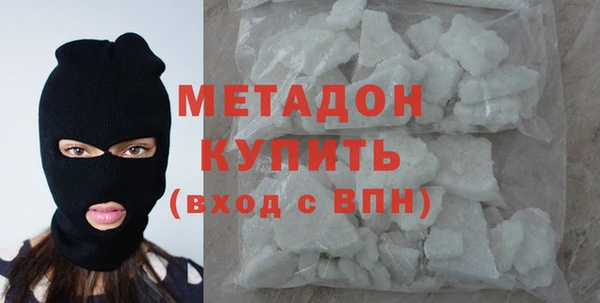 гашишное масло Беломорск