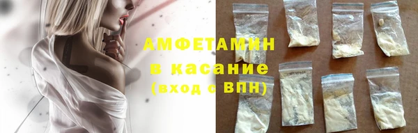 MDMA Белокуриха