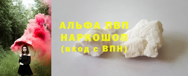 MDMA Белокуриха