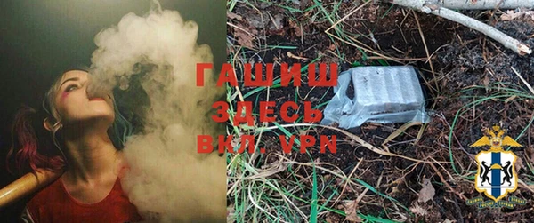 амф Белоозёрский