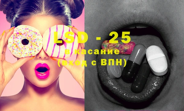 MDMA Белокуриха