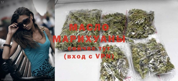 гашишное масло Беломорск