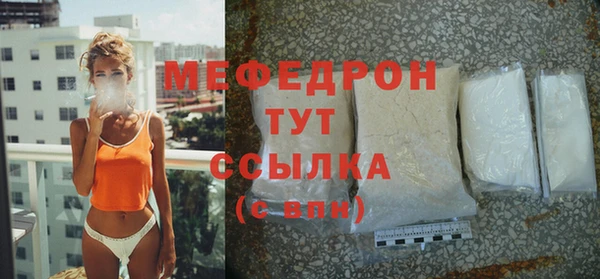 гашишное масло Беломорск