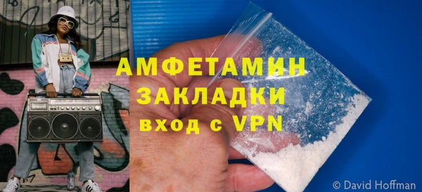 MDMA Белокуриха