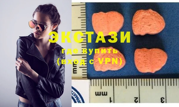 MDMA Белокуриха