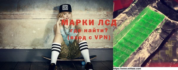 MDMA Белокуриха