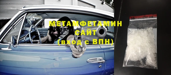 амф Белоозёрский