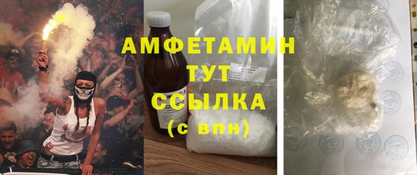 амф Белоозёрский