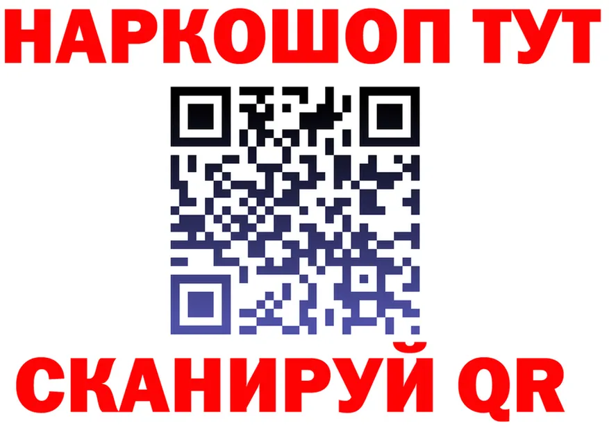 МЕФ VHQ как войти мориарти KRAKEN Янаул
