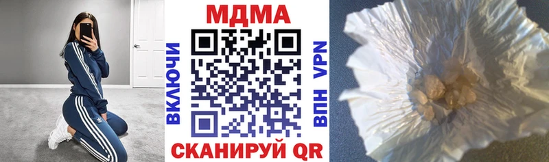 это наркотические препараты  Янаул  МДМА VHQ 
