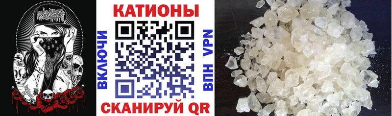 где найти наркотики  Янаул  площадка наркотические препараты  Мефедрон 4 MMC  mega зеркало 