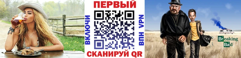 сайты даркнета состав  Янаул  Метамфетамин мет 