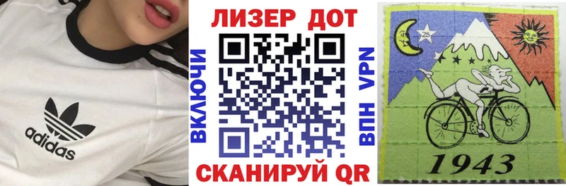 купить   Янаул  Марки 25I-NBOMe 1500мкг 