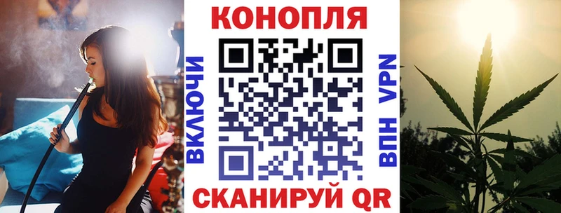 Бошки марихуана конопля  omg ссылка  Янаул  как найти наркотики 